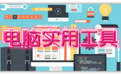种子清洗器 最新免安装版