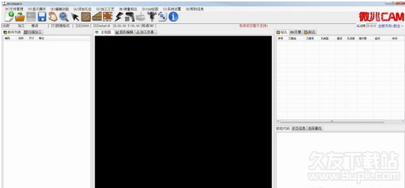 微兆数控排钻软件