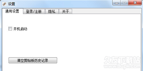 快贴