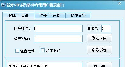 超强md秒破工具 最新免安装版