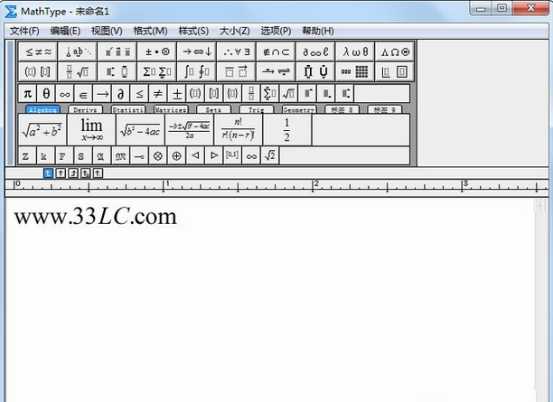 word公式编辑器 最新免安装版