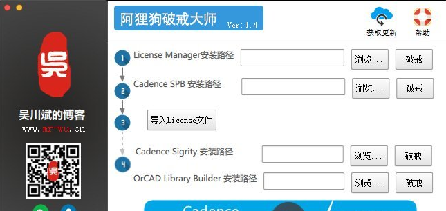 阿狸狗gerber大师 最新免安装版