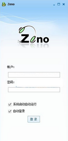 zeno互动课堂