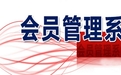 金鼎会员通 免安装