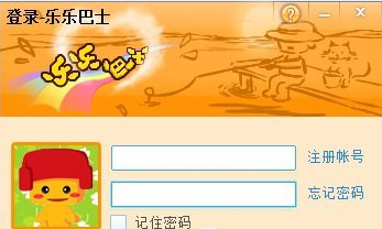 乐乐巴士家长端