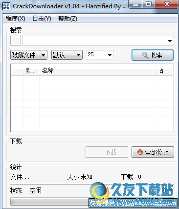 CrackDownloader中文版[序列号搜索下载器]