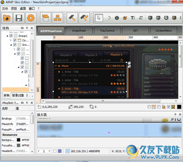 AIMP Skin Editor[aimp皮肤DIY设计] Build 免安装版