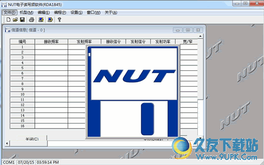 九伯通NUT对讲机写频软件 v 中文版