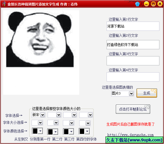 伽卡他卡学生端卸载终结者