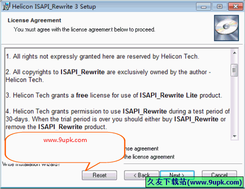 isapirewrite 破解[IIS伪静态组件工具]截图1