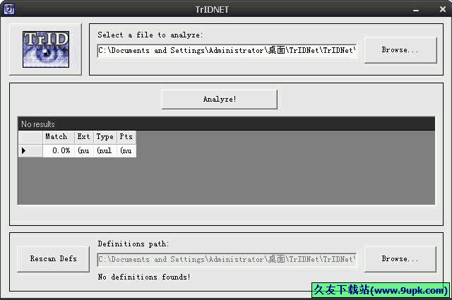 TrIDNet 免安装[文件类型分析工具]