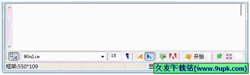 希普霍普维文框 最新免安装版[希普霍普维文输入程序]截图1