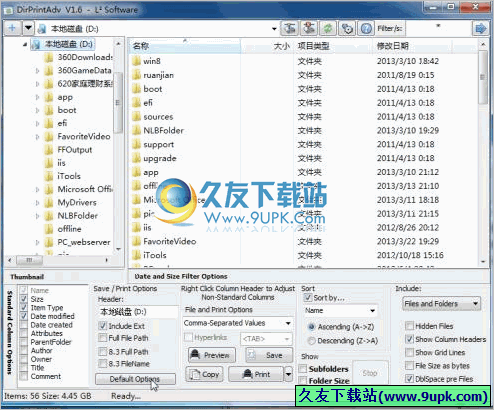 DirPrintAdv [文件夹列表打印软件]截图1