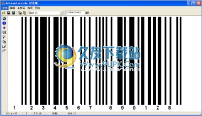 ActiveBarcode 中文免安装版[条形码生成工具]截图1