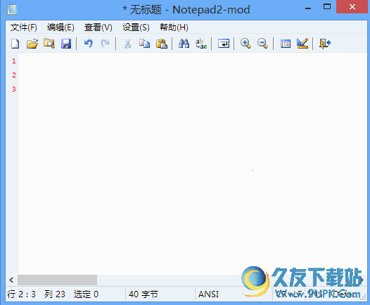 Notepad[文本編輯器] 位+位 v 中文免安裝版