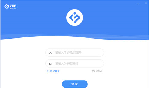 司派截图1