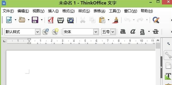深刻office
