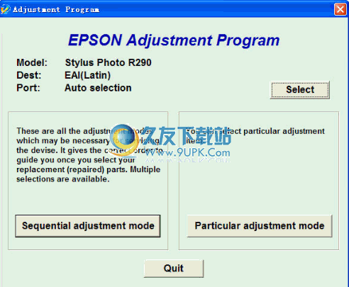 【爱普生清零软件】爱普生清零工具下载截图1