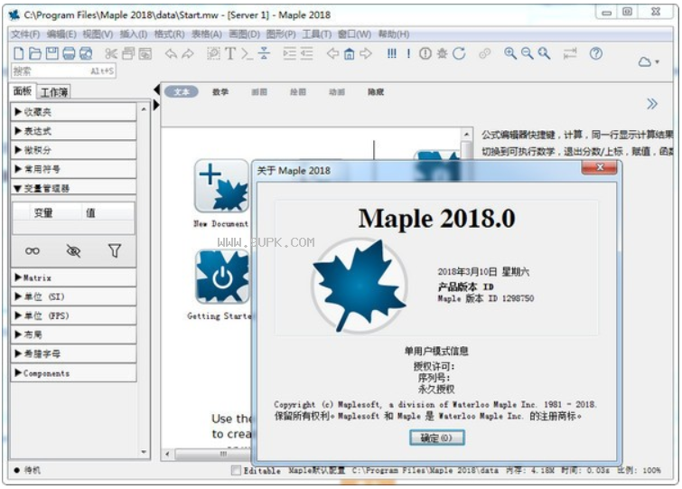 Crystal Office Maple截图1