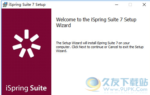 iSpring Suite 中文