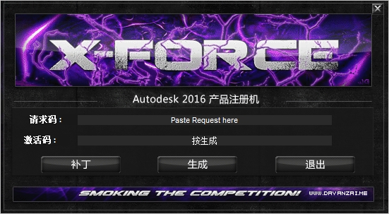 AutoCAD注册机 中文
