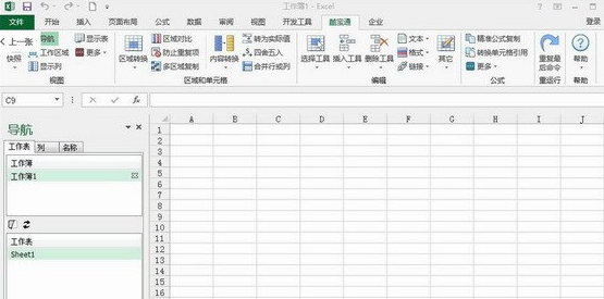 kutools for excel 简体中文版