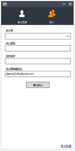 TurboMeeting截图1