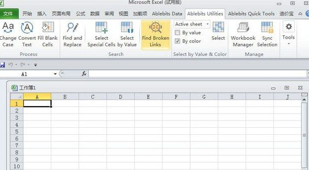 AbleBits Ultimate Suite for Excel 破解版