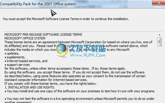 ocnvexe截图1