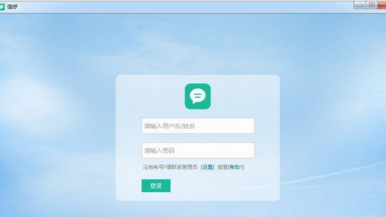 信呼oa