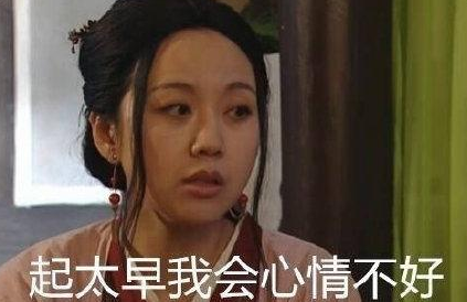佟掌柜女生的烦恼系列qq表情包