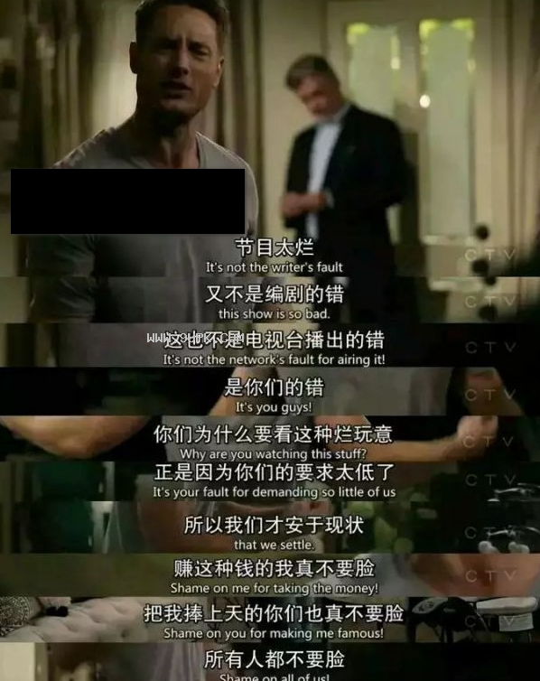 电影难看都是你们观众的错qq表情包