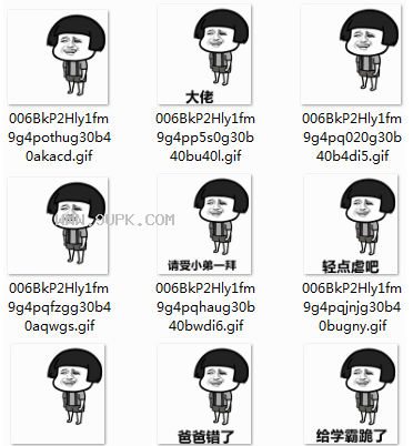 蘑菇头给女朋友道歉qq表情包