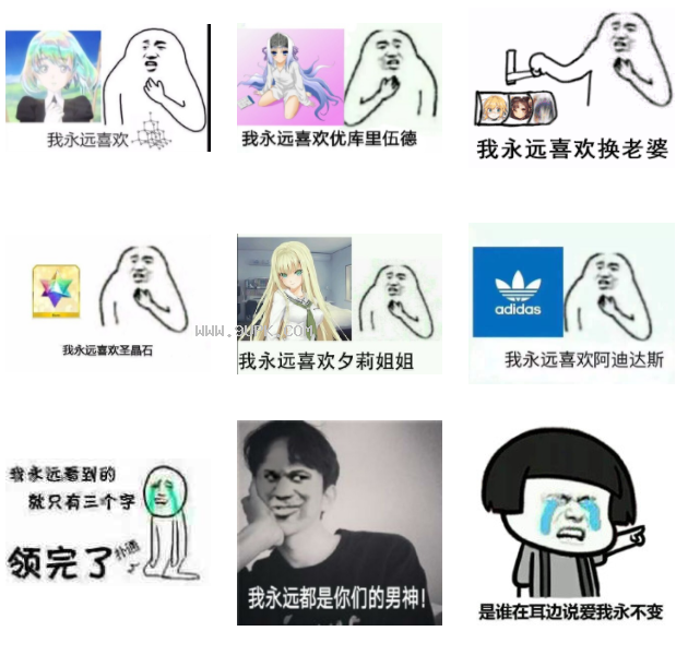 我永远喜欢薇尔莉特qq表情包