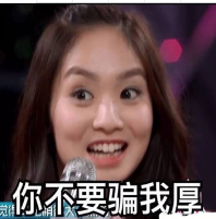 陈芳语qq表情包