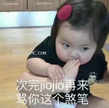 罗熙qq表情包