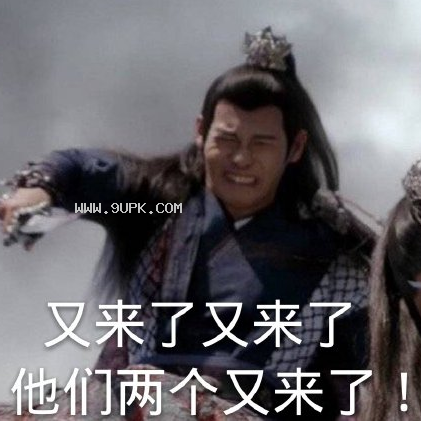 陈情令江澄qq表情包