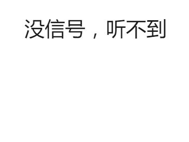 本群禁止广告qq表情包