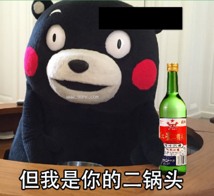 有人说自己是酸菜鱼土豆丝表白qq表情包