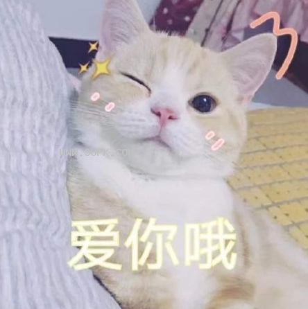 七夕撒娇专用qq表情包