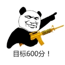 喜来登分qq表情包