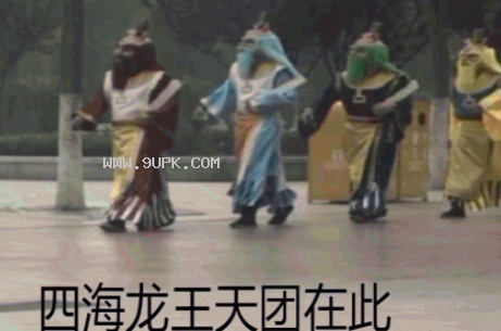 抖音四海龙王最近多雨qq表情包