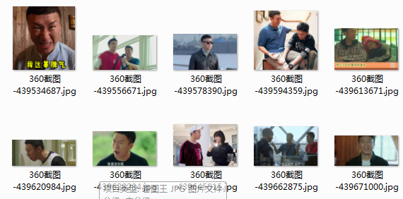 带着爸爸去留学孙红雷暴脾气qq表情包