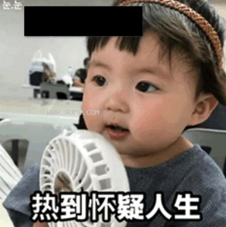 罗熙热到怀疑人生qq表情包