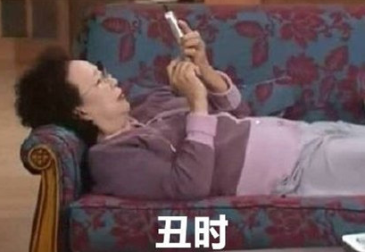 暑假十二时辰qq表情包