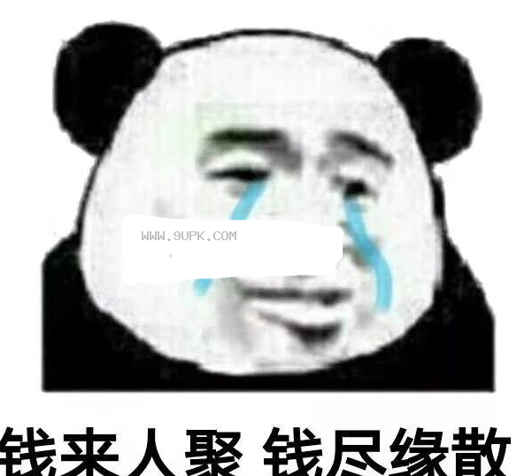这位网友我劝你善良qq表情包