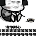 所有的事情会慢慢地好起来qq表情包