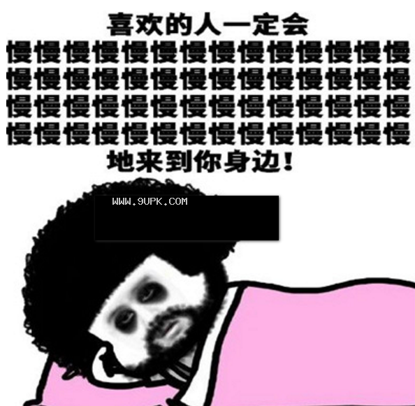 所有的事情会慢慢地好起来qq表情包