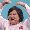 贾玲冲鸭qq表情包