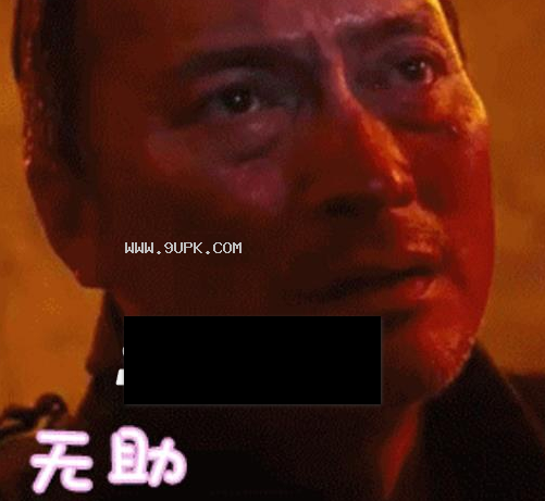 哥斯拉怪兽之王qq表情包